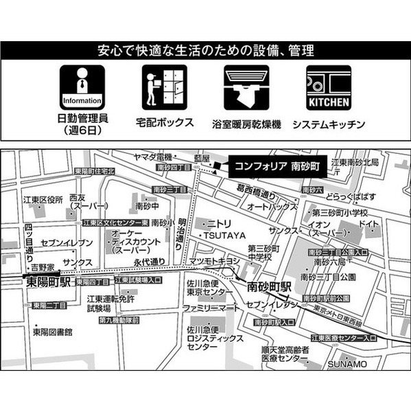 コンフォリア南砂町 1906 1ldk の賃貸情報 最短30分後から一人で内見できる 今すぐオンライン予約しよう Oheyago